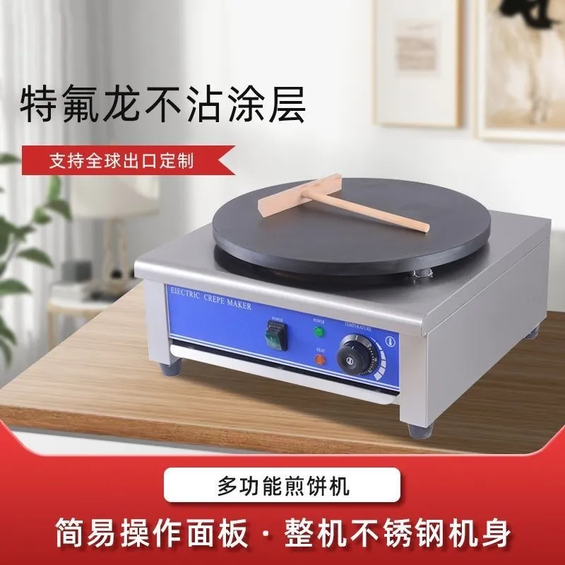 Commercial Kitchen Griddle - Máquina de Crepe Elétrica Comercial Antiaderente