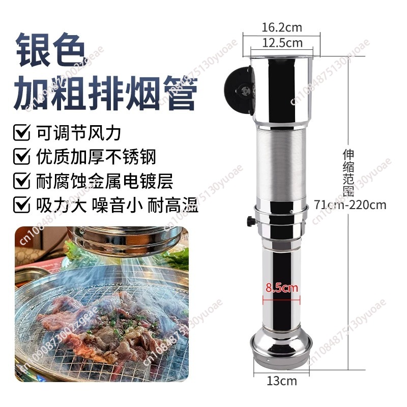 Tubo de Exaustão para Churrasq - Commercial Kitchen Ventilation System avaliação e preço