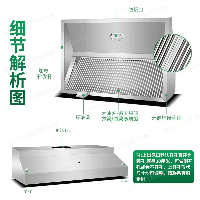 Coifa de Aço Inoxidável Reforç - Commercial Kitchen Hood avaliação e preço
