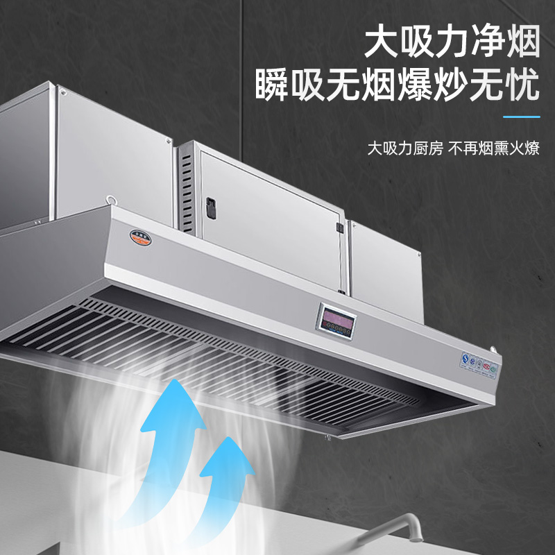Máquina de Purificação de Fuma - Commercial Kitchen Hood avaliação e preço